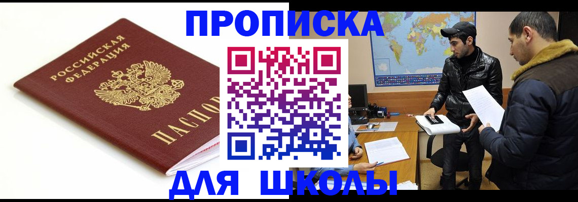 временная регистрация госуслуги в Ненецком АО