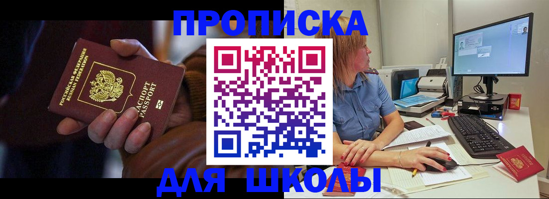 временная регистрация в квартире в Ненецком АО