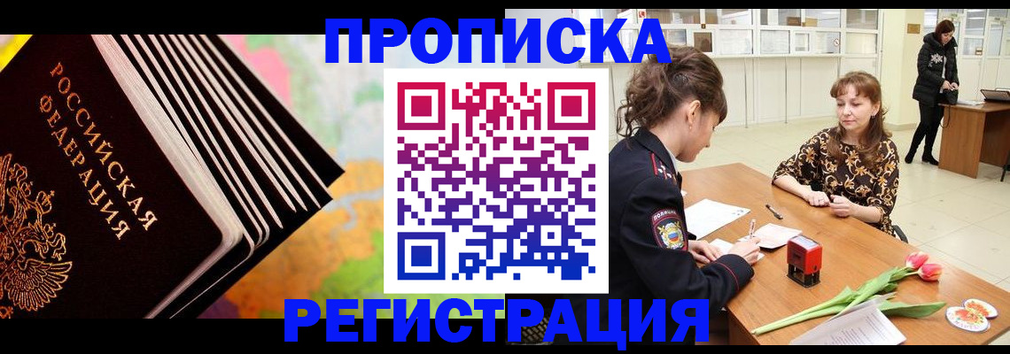 найти адрес прописки в Ненецком АО