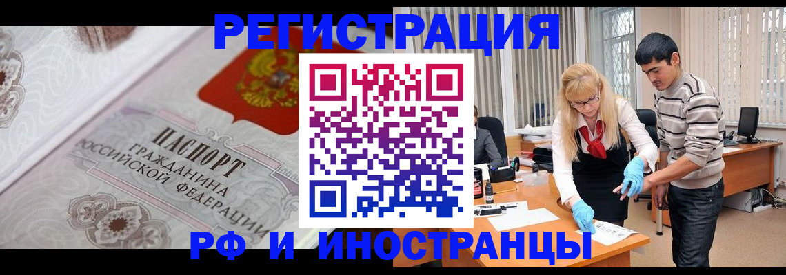 регистрация для школы в Ненецком АО